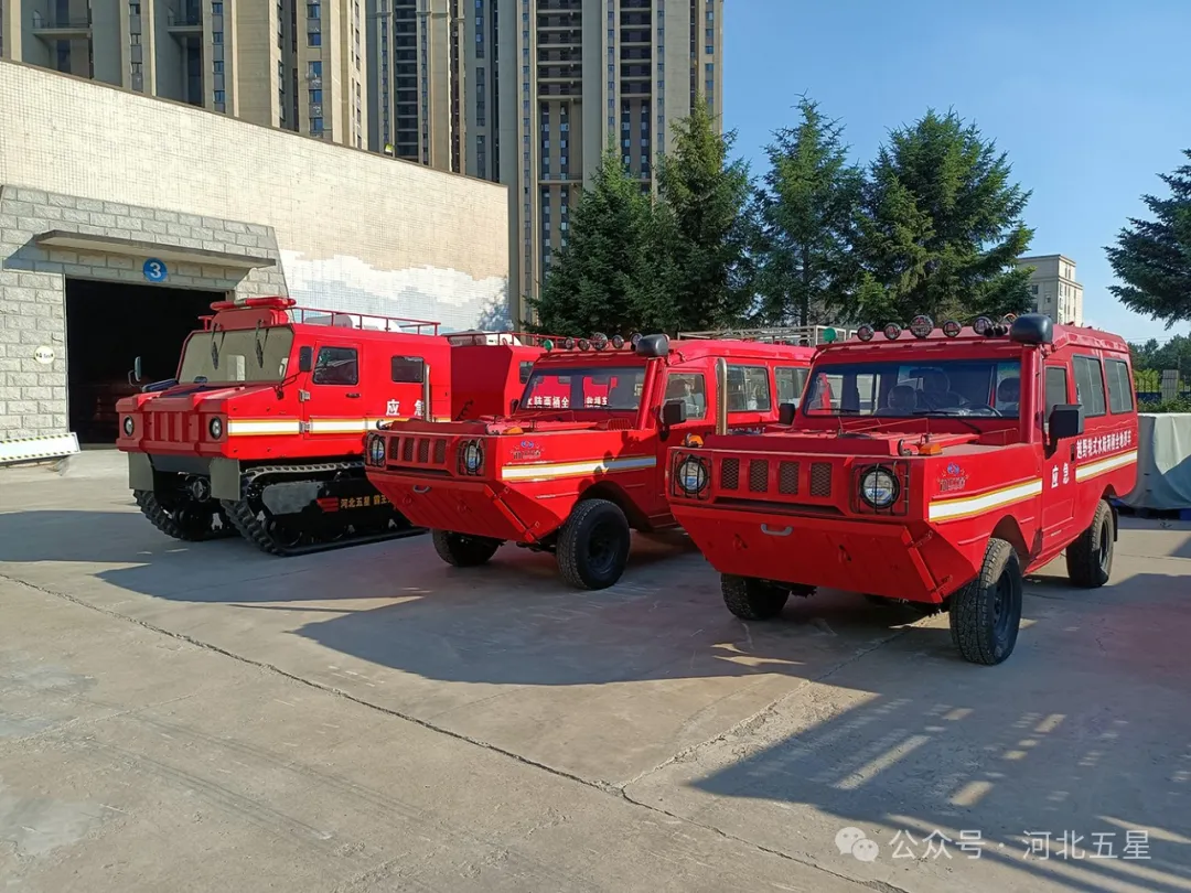 “一萬億國債資金應急救援能力提升工程項目”河北五星抗洪搶險、應急救援、地震地質災害救援裝備連連中標！河北五星中標交貨集錦！