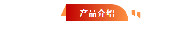 河北五星“高、精、尖”抗洪防汛救災裝備，打造我國搶險救災“新質戰斗力”